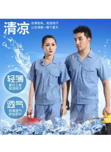 企業(yè)工作服