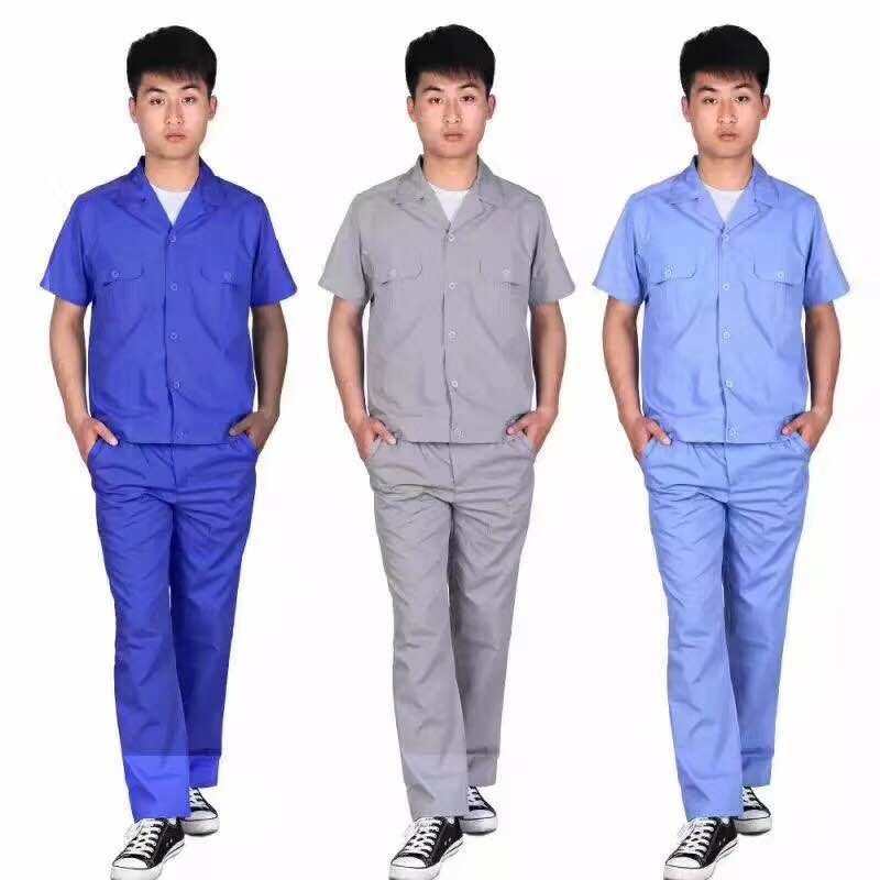 企業(yè)工服