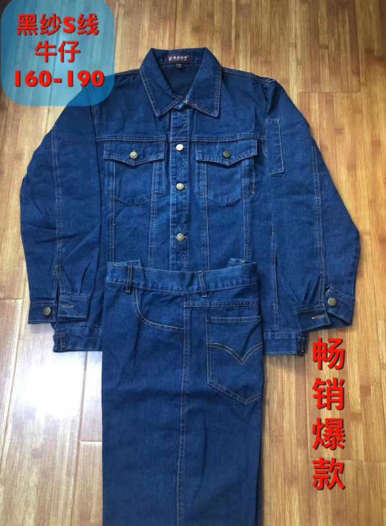電焊工作服男裝