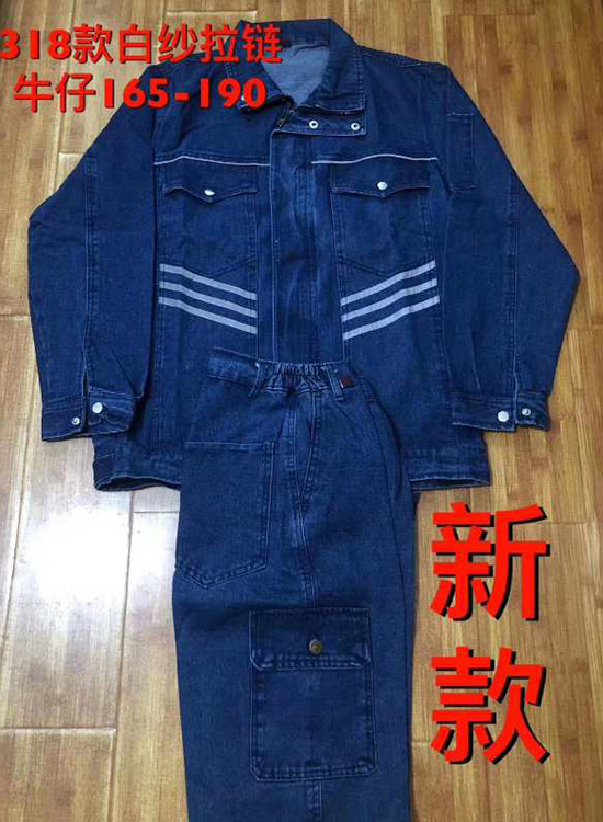 春夏季溥款透氣牛仔耐磨勞保服