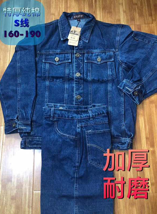 長袖電網(wǎng)工作服