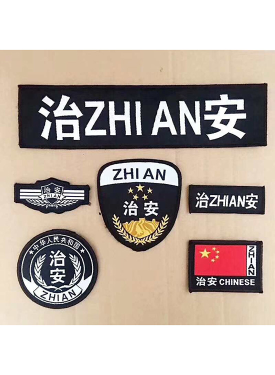 保安服服標(biāo)志定做