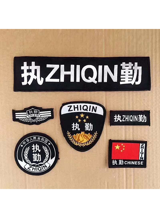 保安工作服標(biāo)志定做廠家